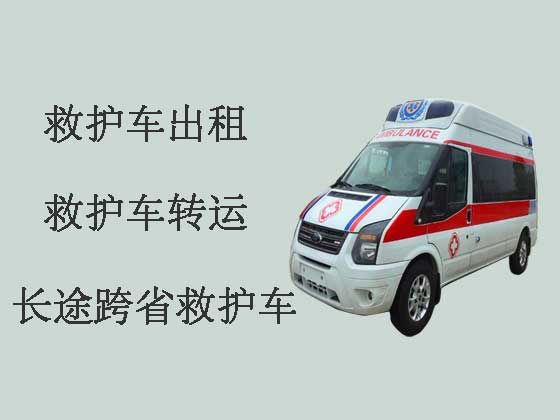 台州长途跨省救护车租赁